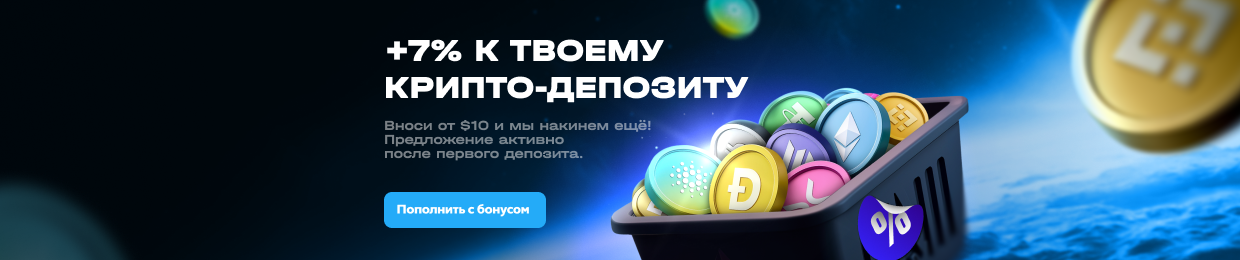 Бесплатное сжатие файлов с UPX