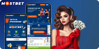 How to Safely Login to Mostbet A Complete Guide