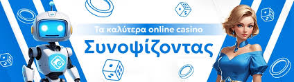 Τα Καλύτερα Ευρωπαϊκά Online Casino Μάθετε Τα Μυστικά Της Επιτυχίας Τα Καλύτερα Ευρωπαϊκά Online Casino Μάθετε Τα Μυστικά Της Επιτυχίας