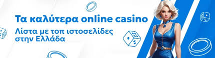 Τα Καλύτερα Ευρωπαϊκά Online Casino Μάθετε Τα Μυστικά Της Επιτυχίας Τα Καλύτερα Ευρωπαϊκά Online Casino Μάθετε Τα Μυστικά Της Επιτυχίας