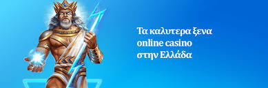 Ο Απόλυτος Οδηγός για Διαδικτυακά Καζίνο με Πραγματικά Χρήματα Ο Απόλυτος Οδηγός για Διαδικτυακά Καζίνο με Πραγματικά Χρήματα